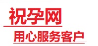 栖霞捐卵试管助孕机构-代媽网
